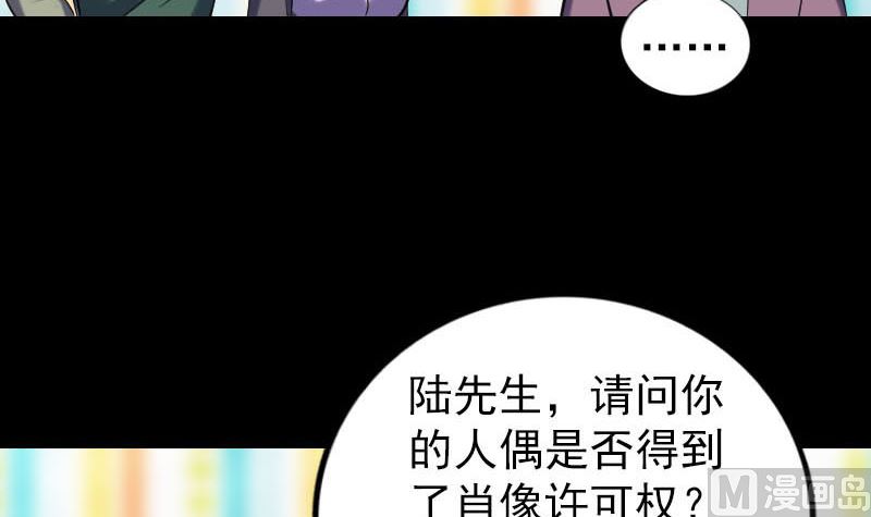 第259话 千钧一发35