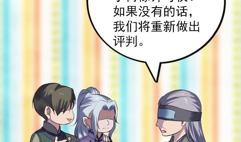 第259话 千钧一发36