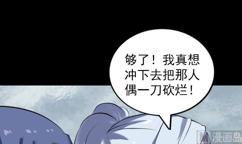 第259话 千钧一发38