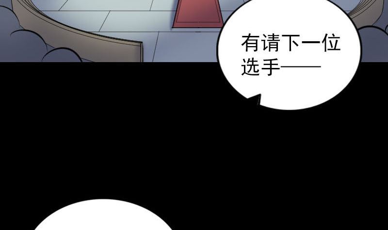 第259话 千钧一发4