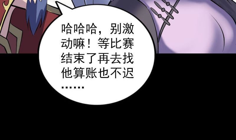 第259话 千钧一发40