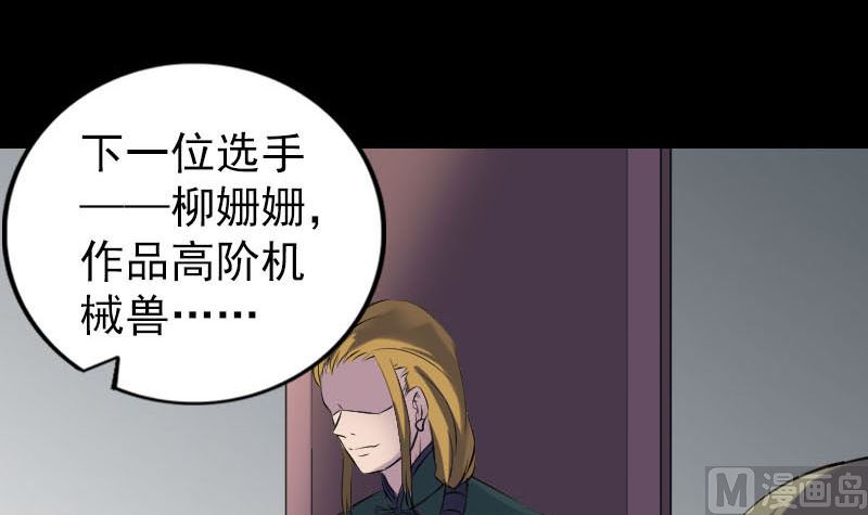 第259话 千钧一发41