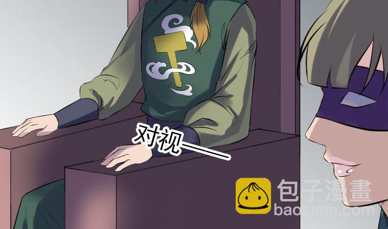 第259话 千钧一发42