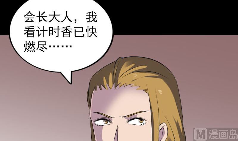第259话 千钧一发44