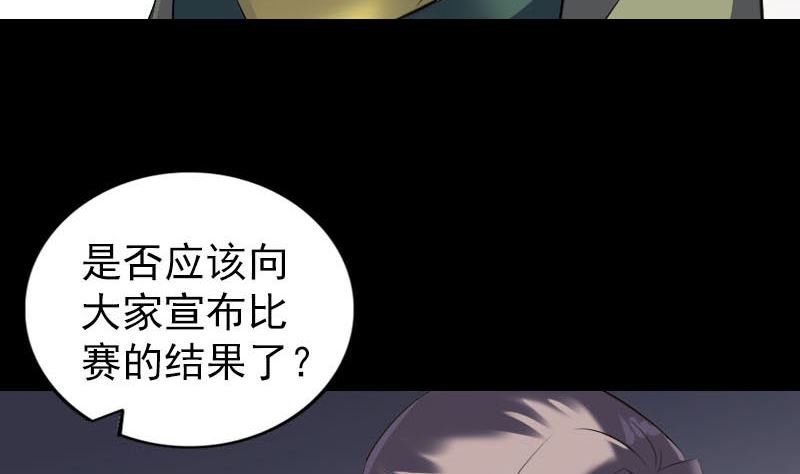 第259话 千钧一发50