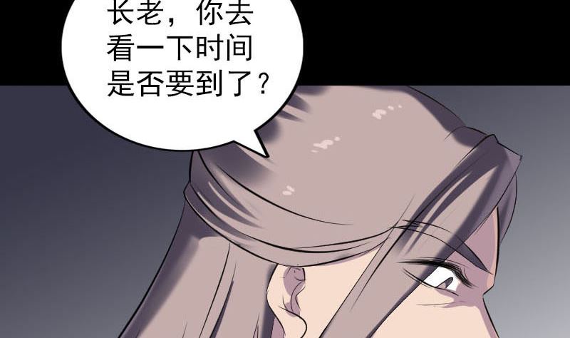 第259话 千钧一发53