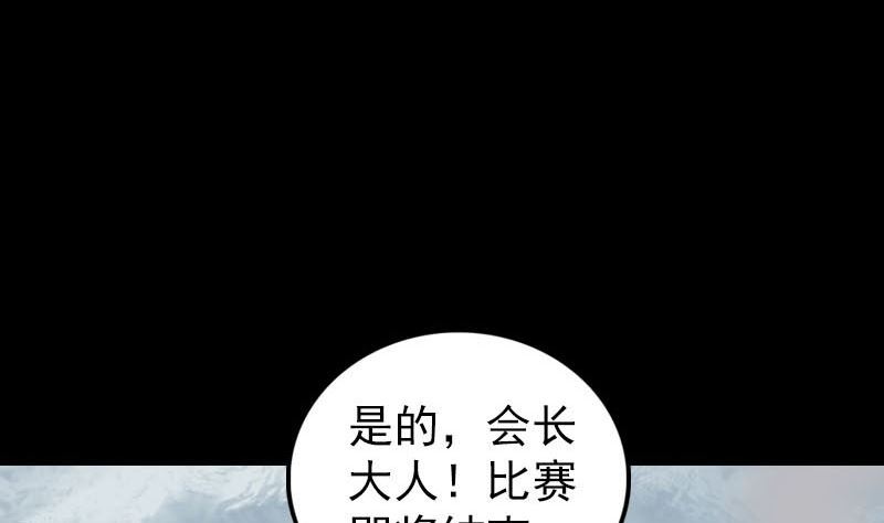第259话 千钧一发55