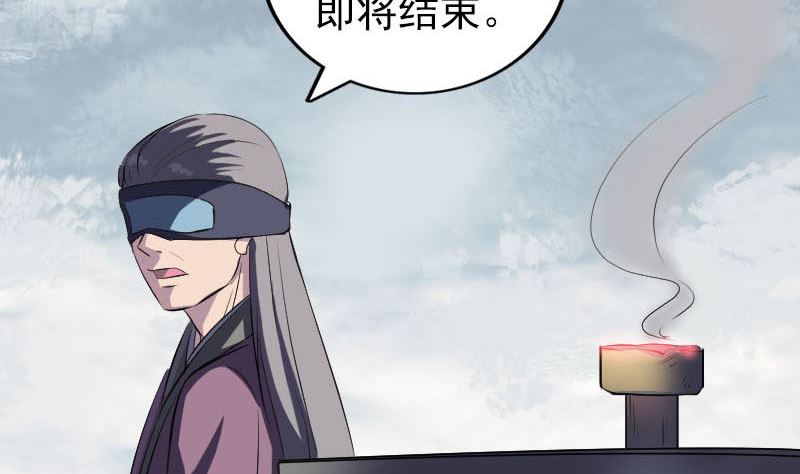 第259话 千钧一发56
