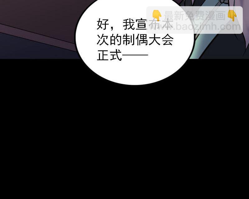 第259话 千钧一发61