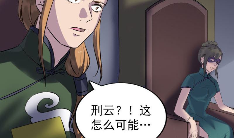 第259话 千钧一发65