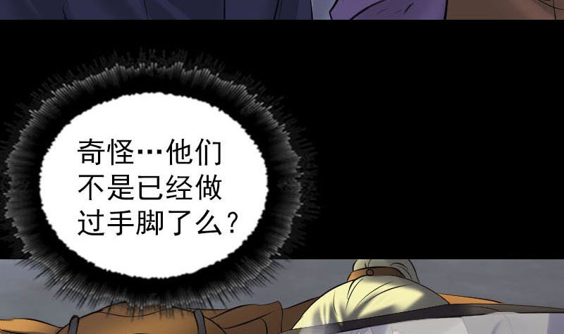 第259话 千钧一发70