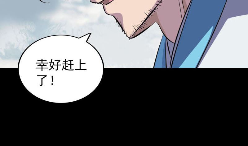 第259话 千钧一发76