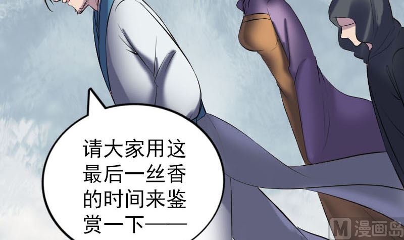 第259话 千钧一发78
