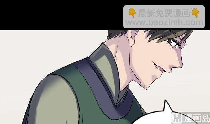 第259话 千钧一发8