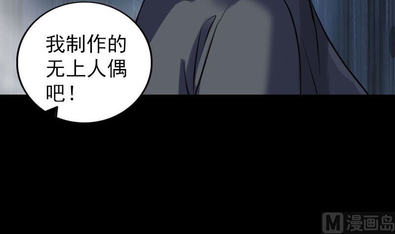 第259话 千钧一发84