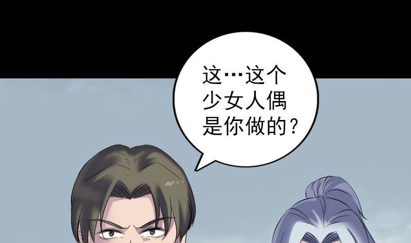 第259话 千钧一发85