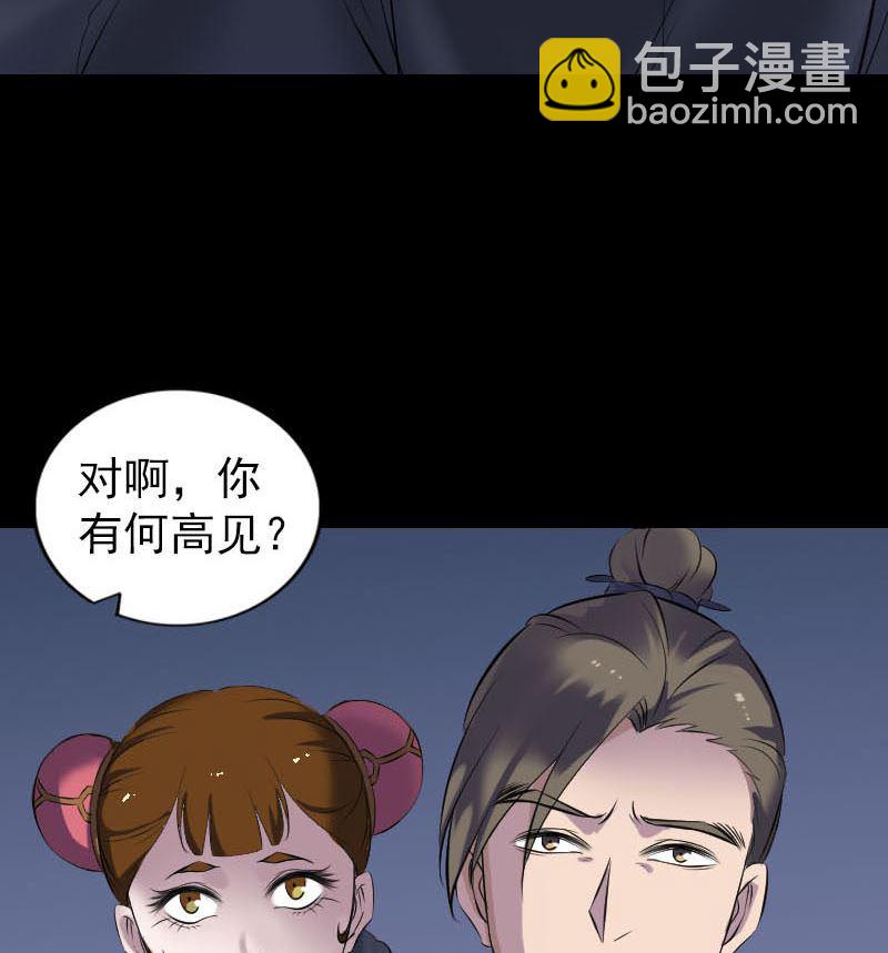 第259话 千钧一发91