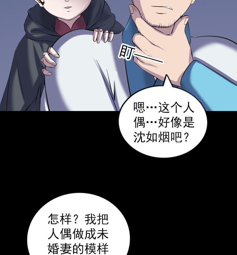 第259话 千钧一发92