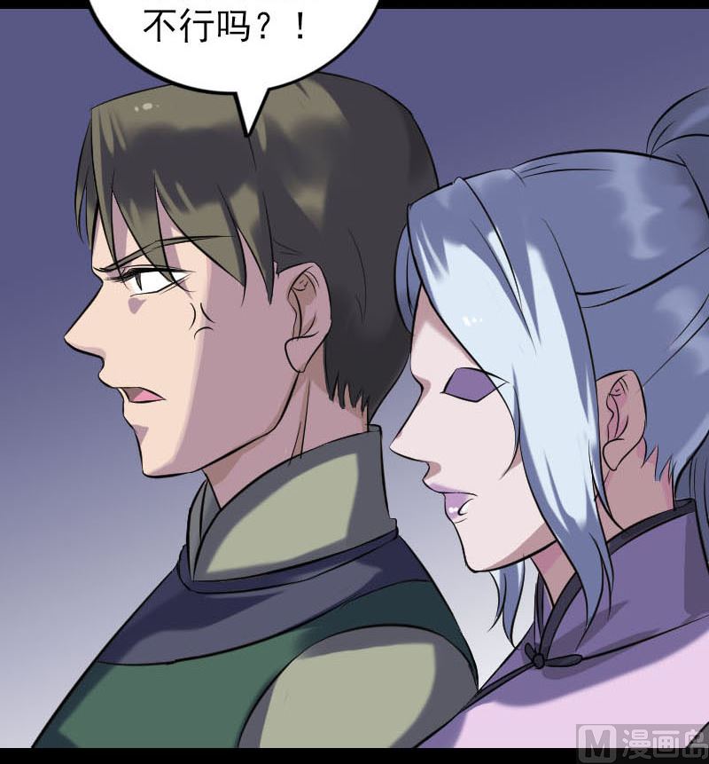 第259话 千钧一发93