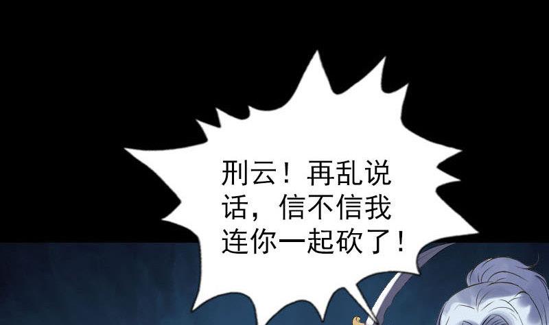 第259话 千钧一发94