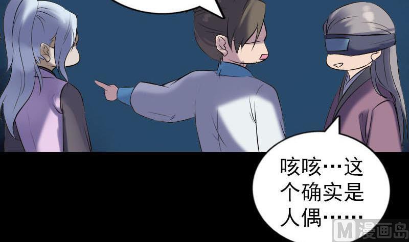 第259话 千钧一发96