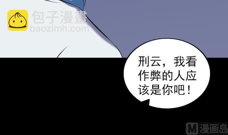第259话 千钧一发99