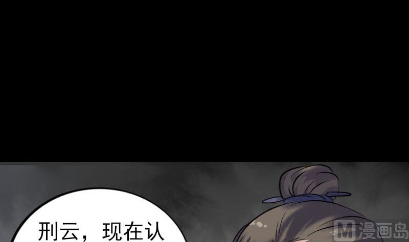 第260话 峰回路转102