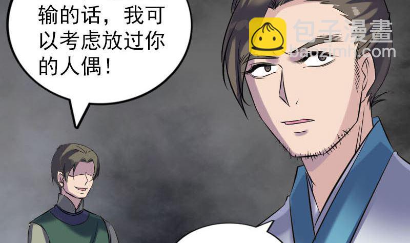 第260话 峰回路转107