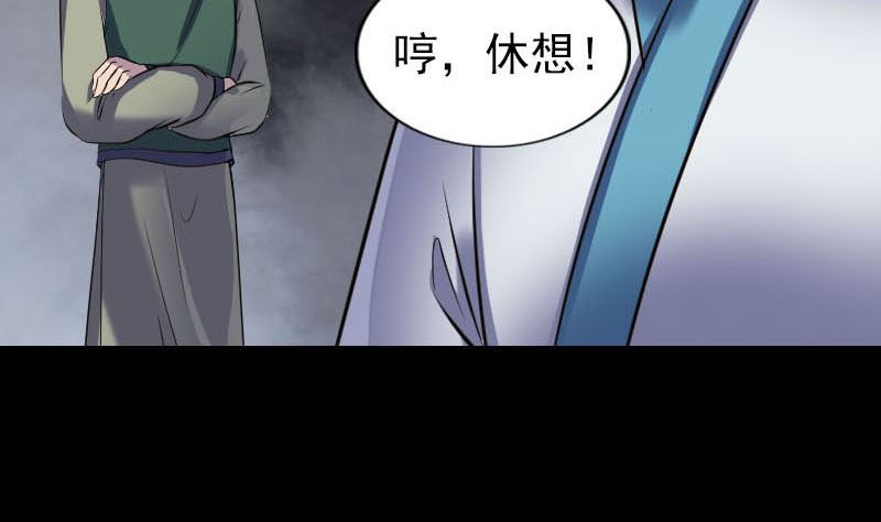 第260话 峰回路转108