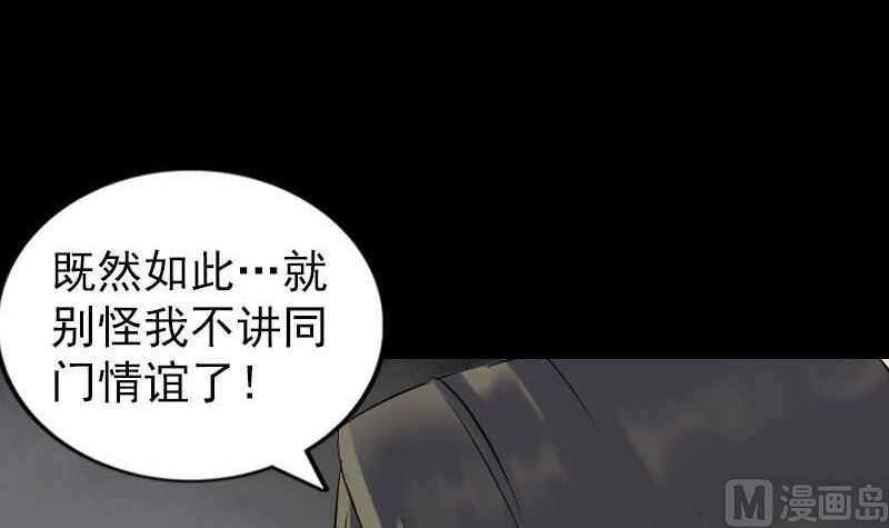 第260话 峰回路转109