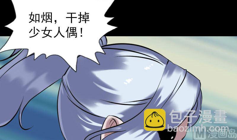 第260话 峰回路转112