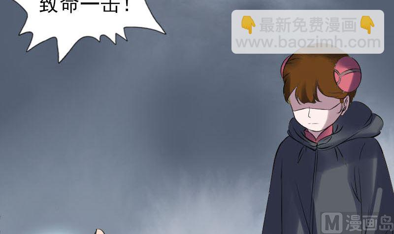 第260话 峰回路转118