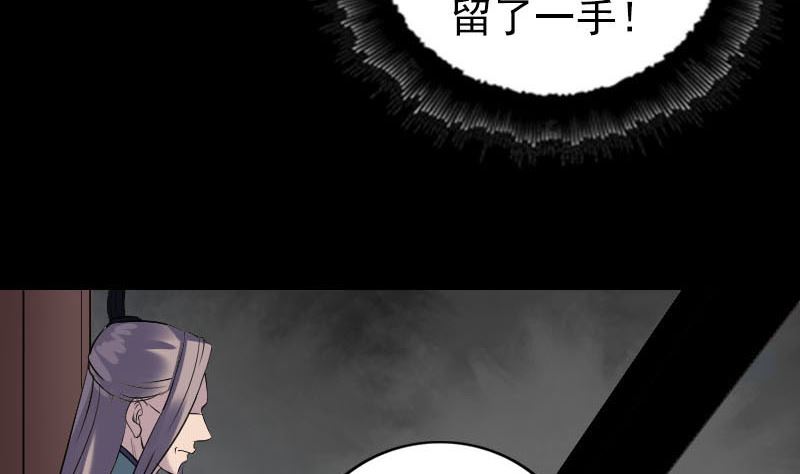 第260话 峰回路转12