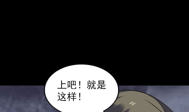 第260话 峰回路转120