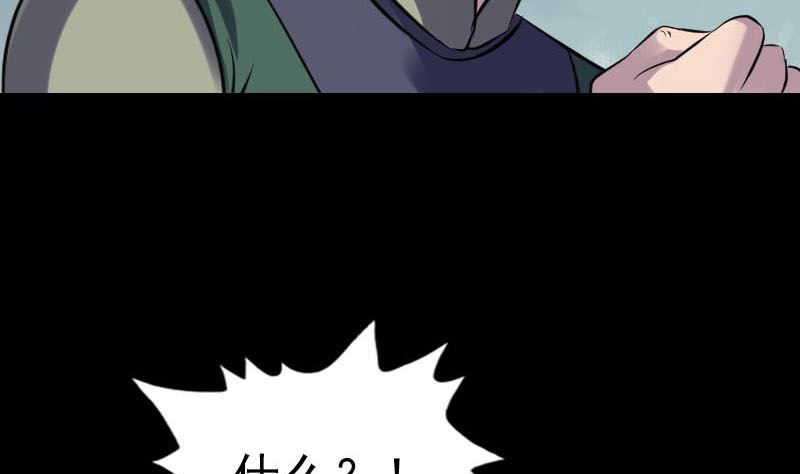 第260话 峰回路转122