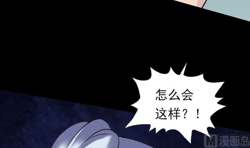 第260话 峰回路转124