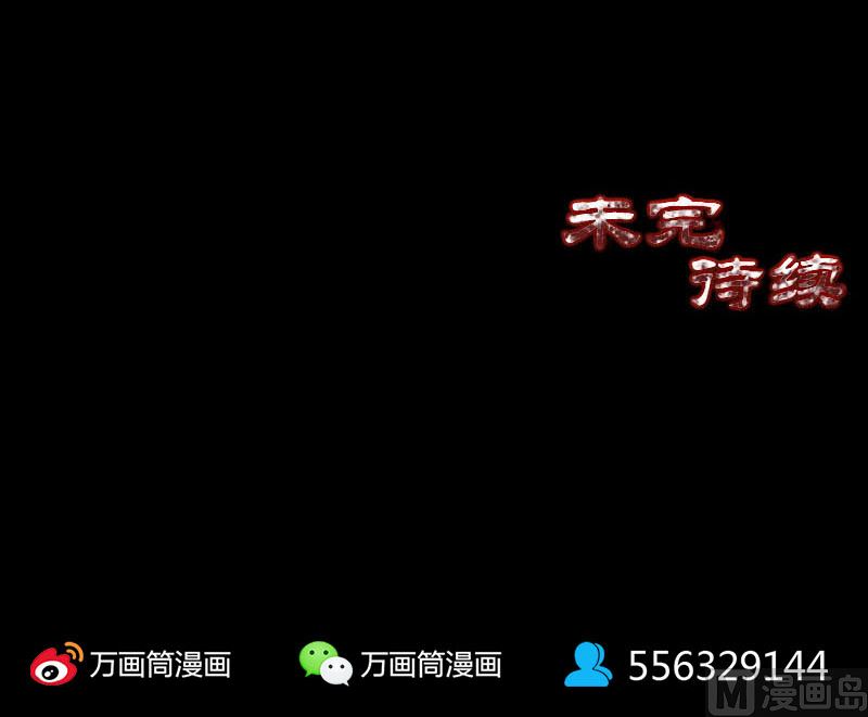 第260话 峰回路转127