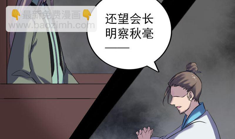 第260话 峰回路转13