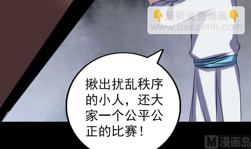 第260话 峰回路转14