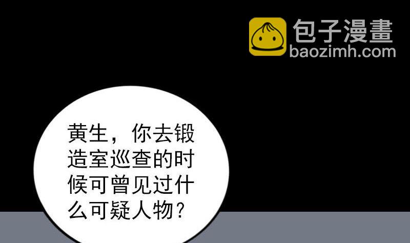 第260话 峰回路转18