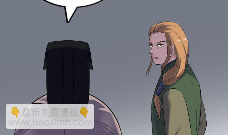 第260话 峰回路转19