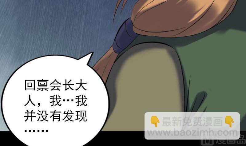 第260话 峰回路转23