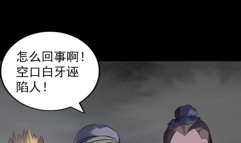 第260话 峰回路转25