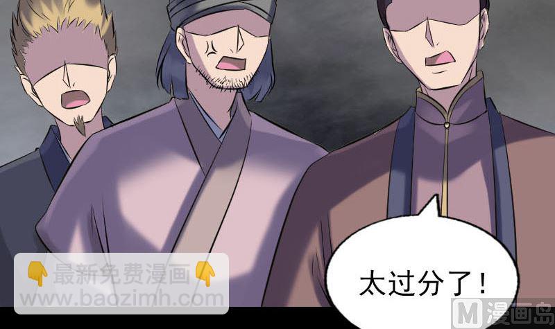 第260话 峰回路转26