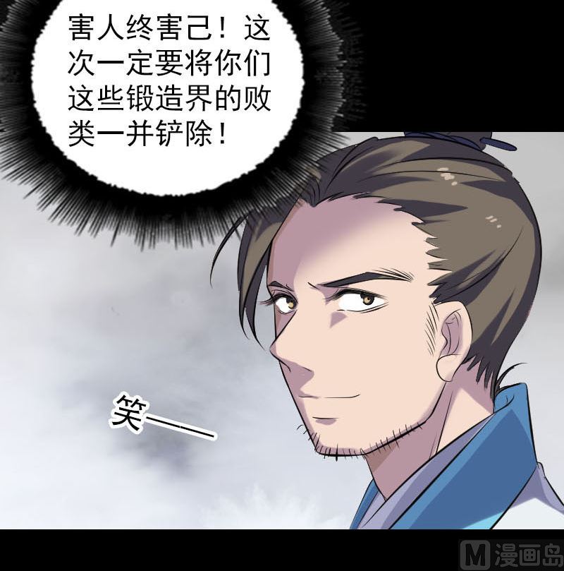 第260话 峰回路转29