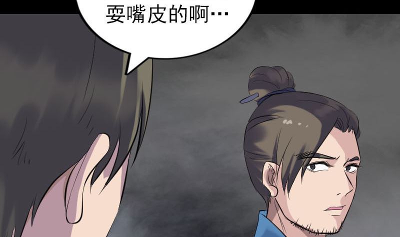 第260话 峰回路转33