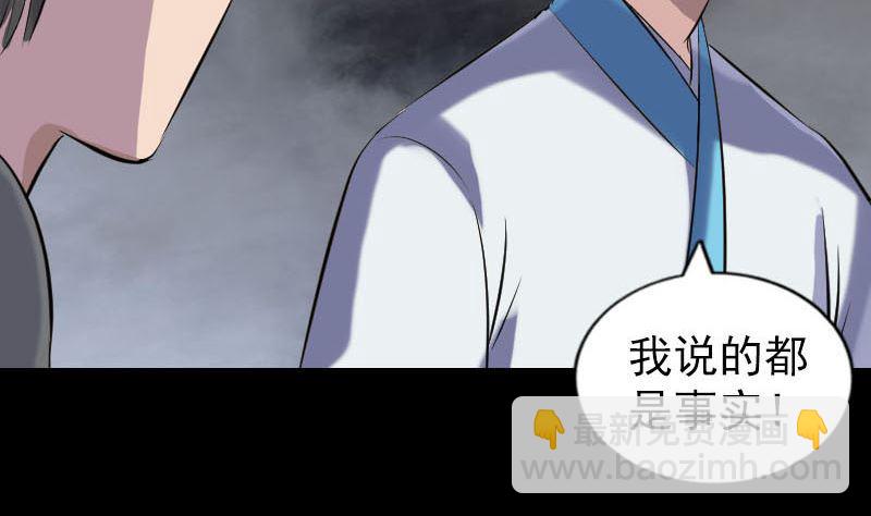 第260话 峰回路转34