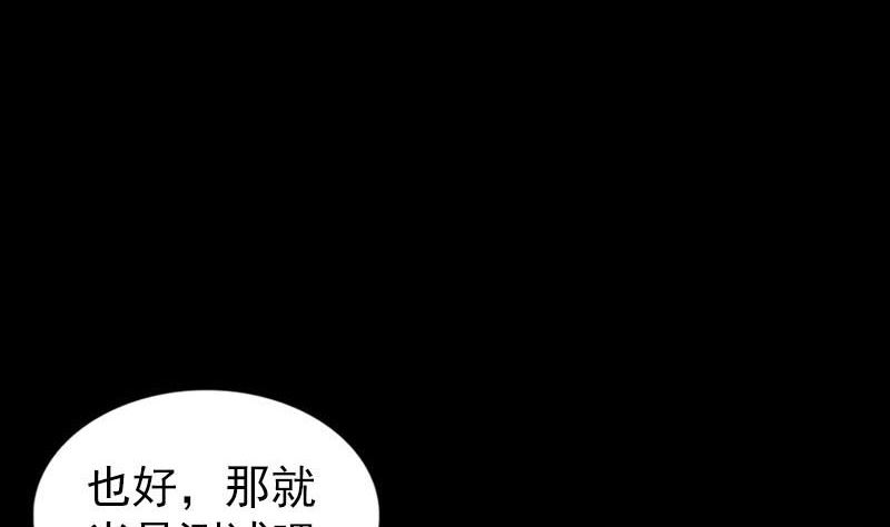 第260话 峰回路转45