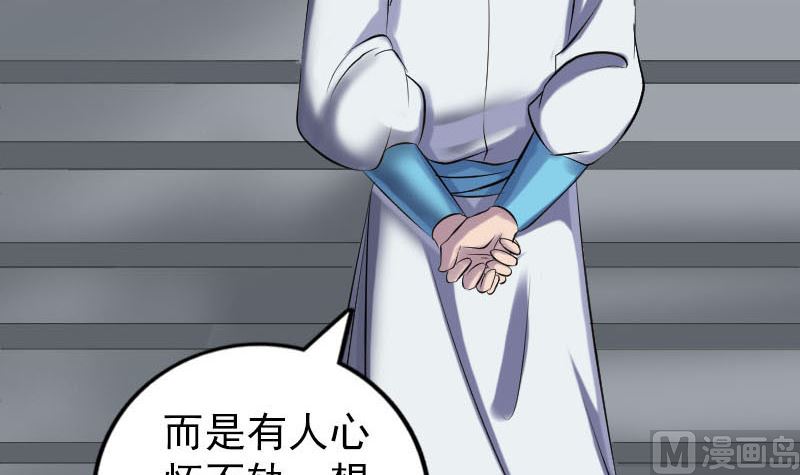 第260话 峰回路转5