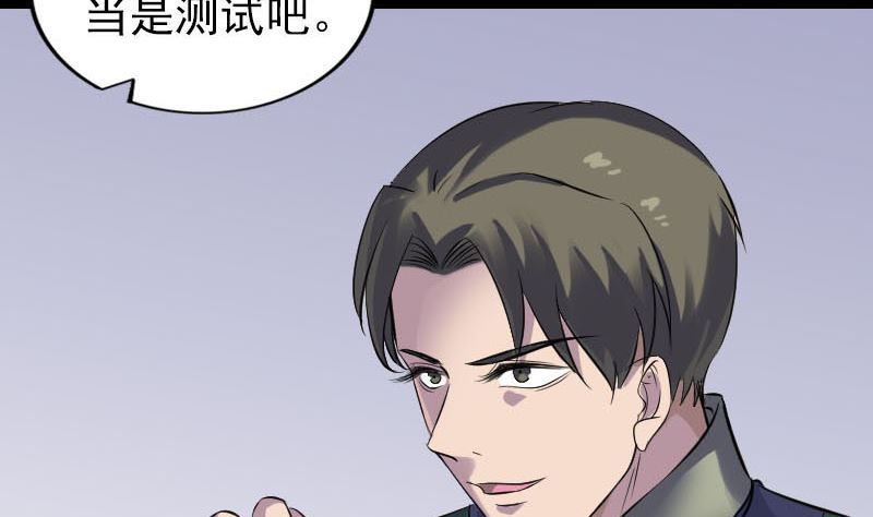 第260话 峰回路转50